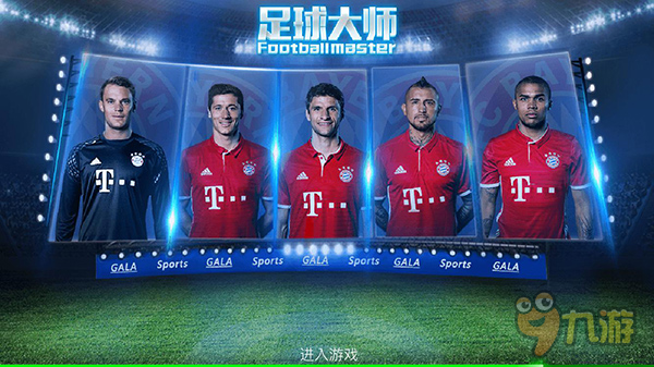 慕尼黑1860主席：海纳不知道我是谁，多一点谦逊对拜仁有好处